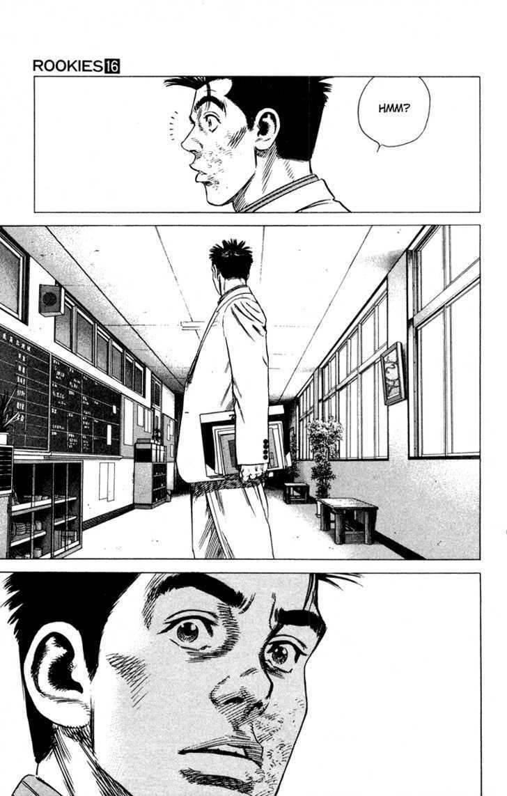 Rookies Chapter 147 #19