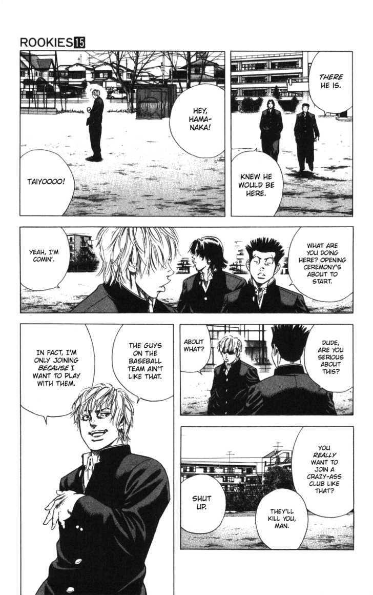 Rookies Chapter 140 #5