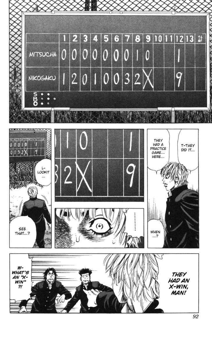Rookies Chapter 140 #8