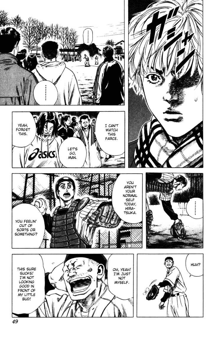 Rookies Chapter 138 #5