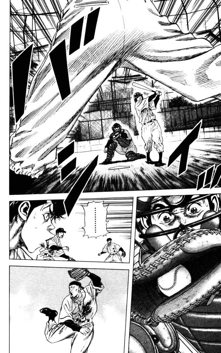 Rookies Chapter 138 #14