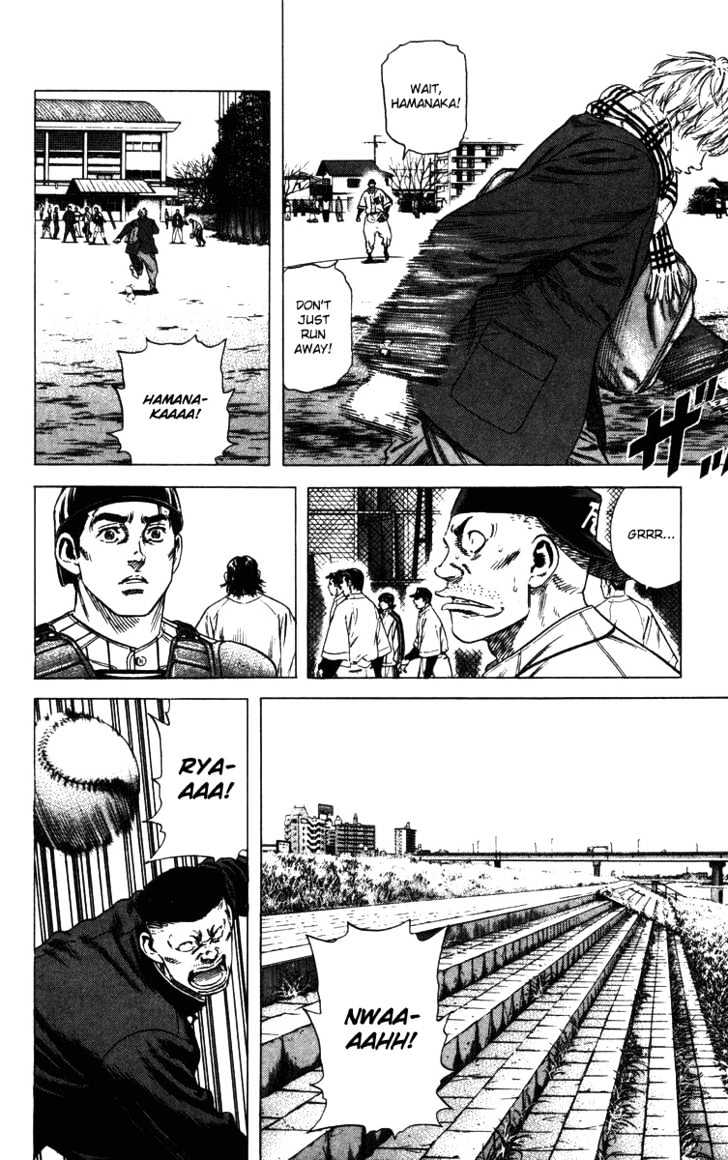 Rookies Chapter 138 #18