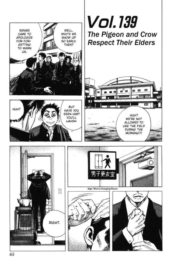 Rookies Chapter 139 #2