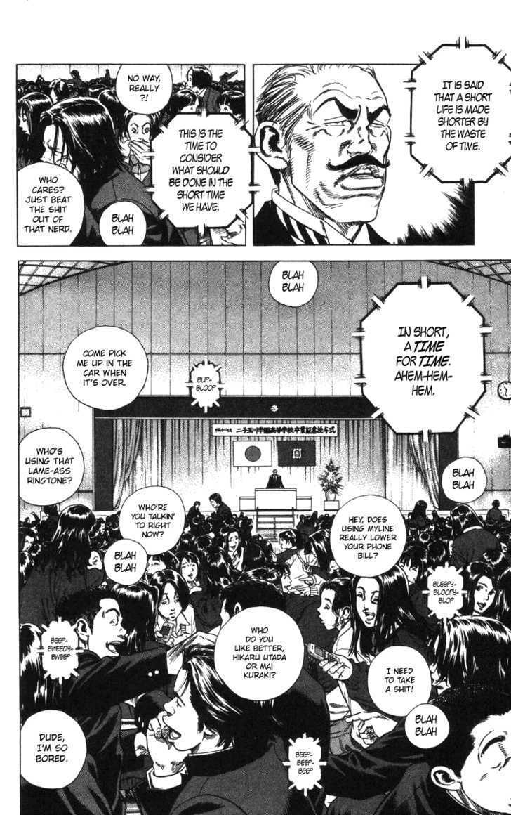 Rookies Chapter 139 #9