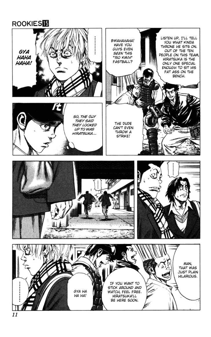 Rookies Chapter 136 #11