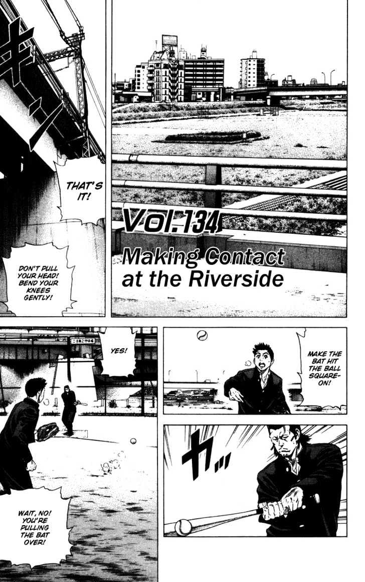 Rookies Chapter 134 #2
