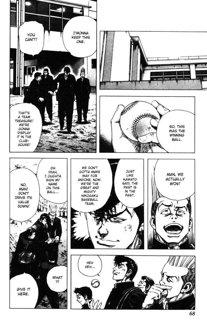 Rookies Chapter 129 #5
