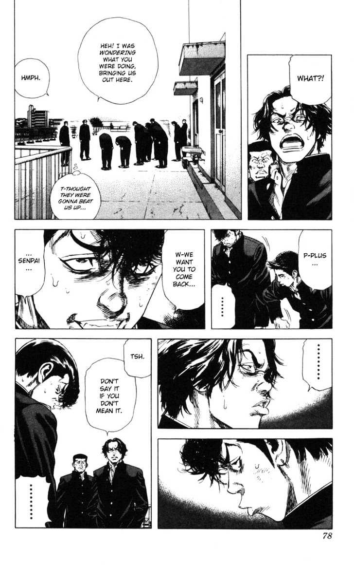Rookies Chapter 129 #15