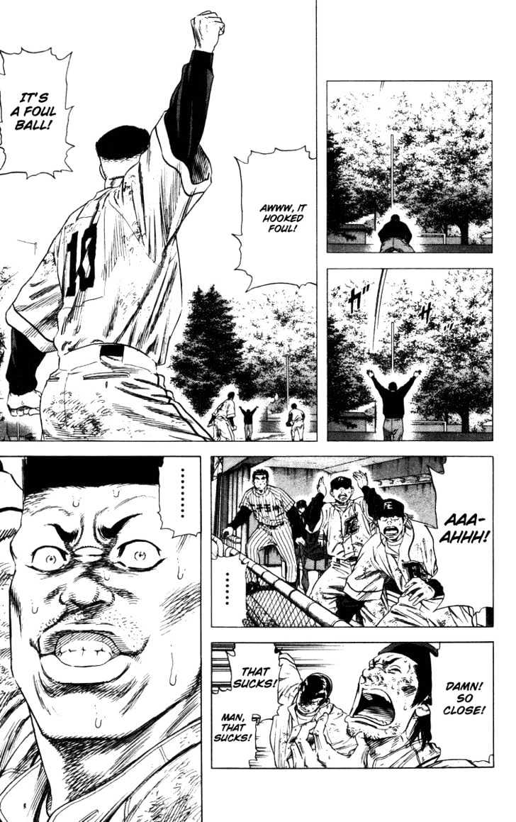 Rookies Chapter 124 #10