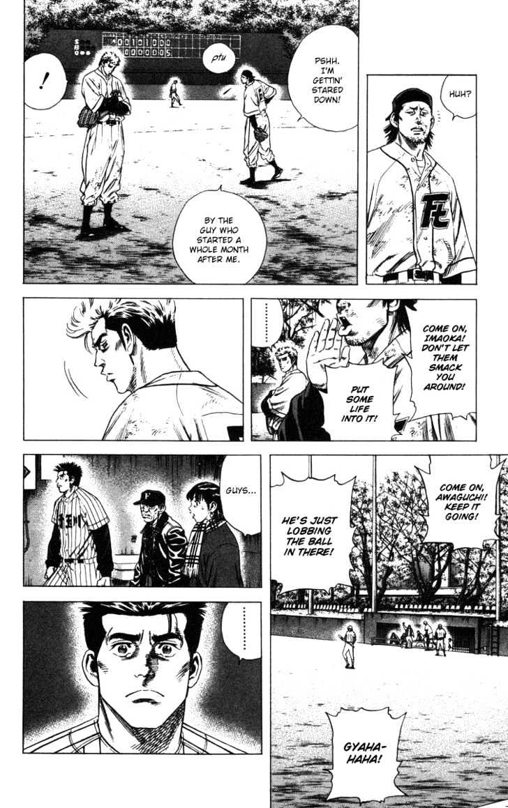 Rookies Chapter 117 #5