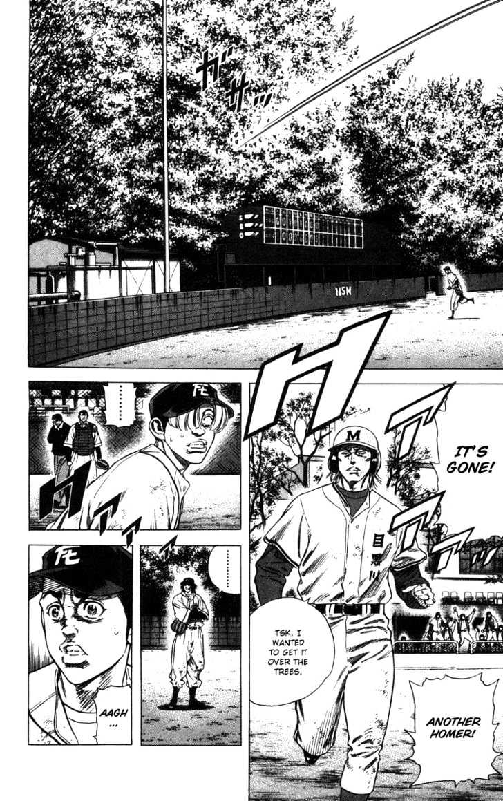 Rookies Chapter 117 #7