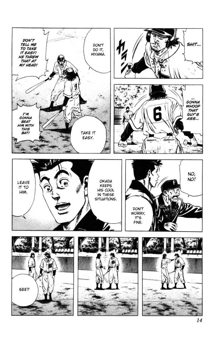 Rookies Chapter 106 #14