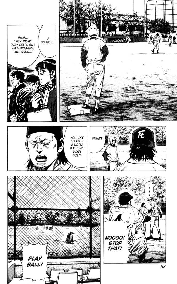 Rookies Chapter 99 #3