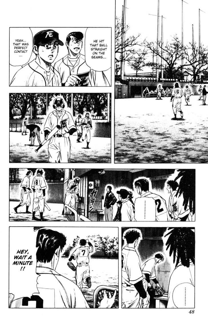 Rookies Chapter 98 #3