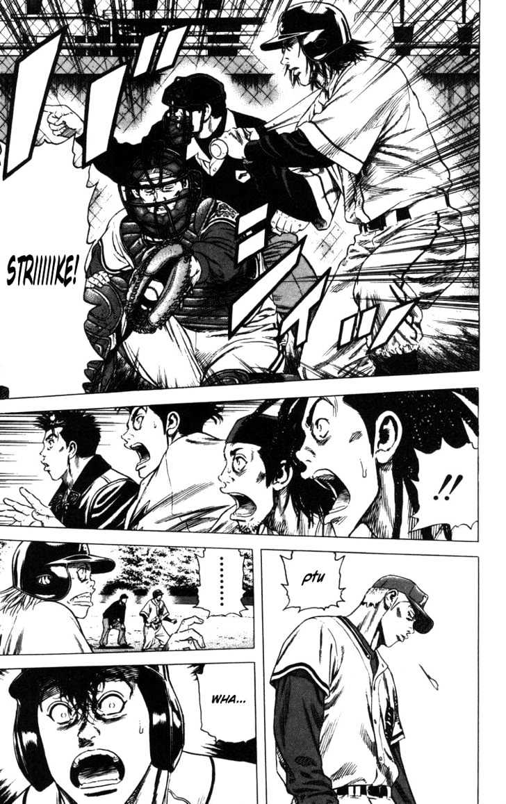 Rookies Chapter 94 #9