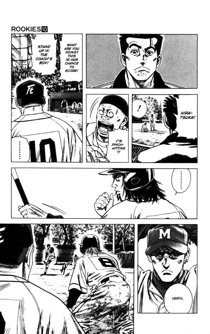 Rookies Chapter 94 #11