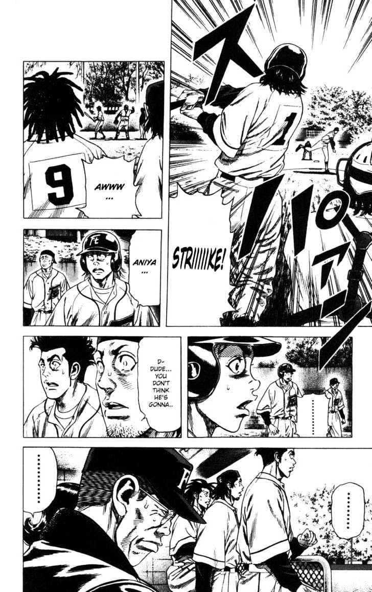Rookies Chapter 94 #12