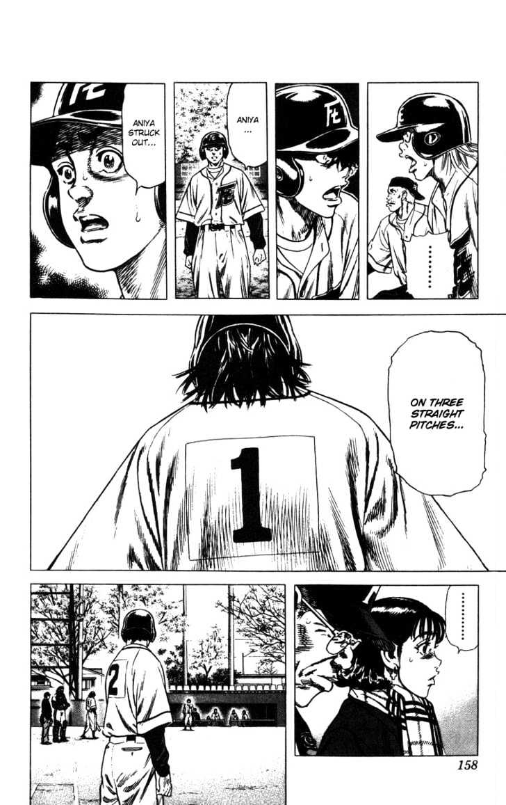 Rookies Chapter 94 #16