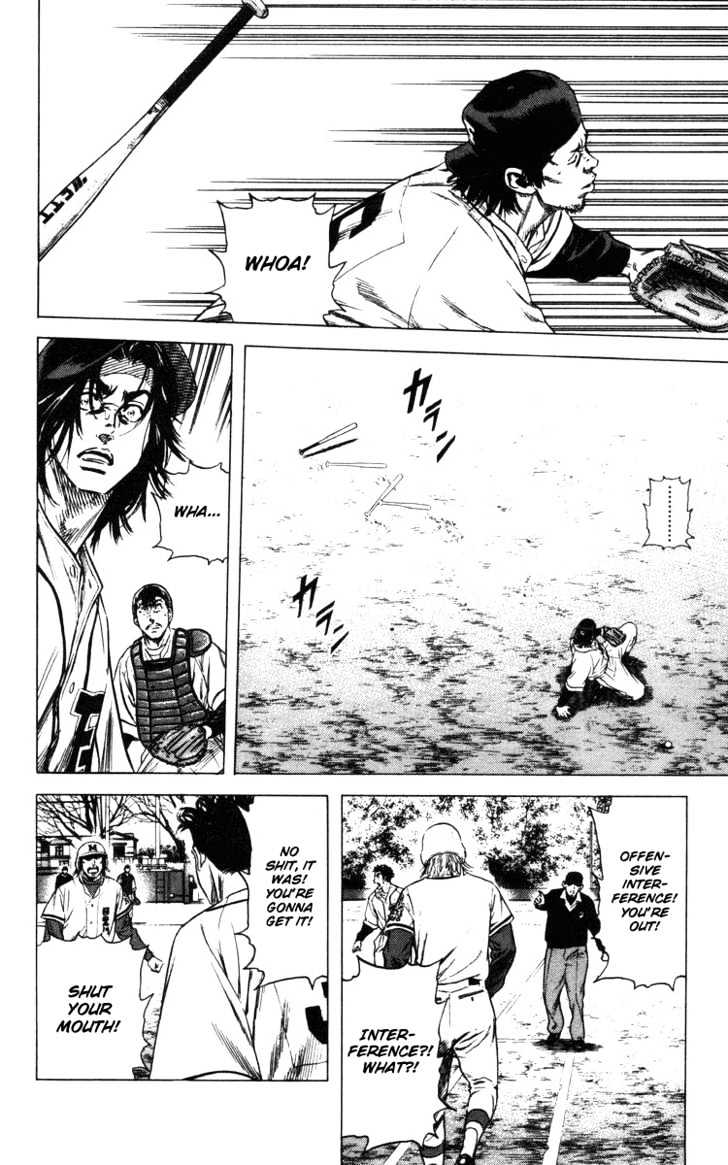 Rookies Chapter 98 #11