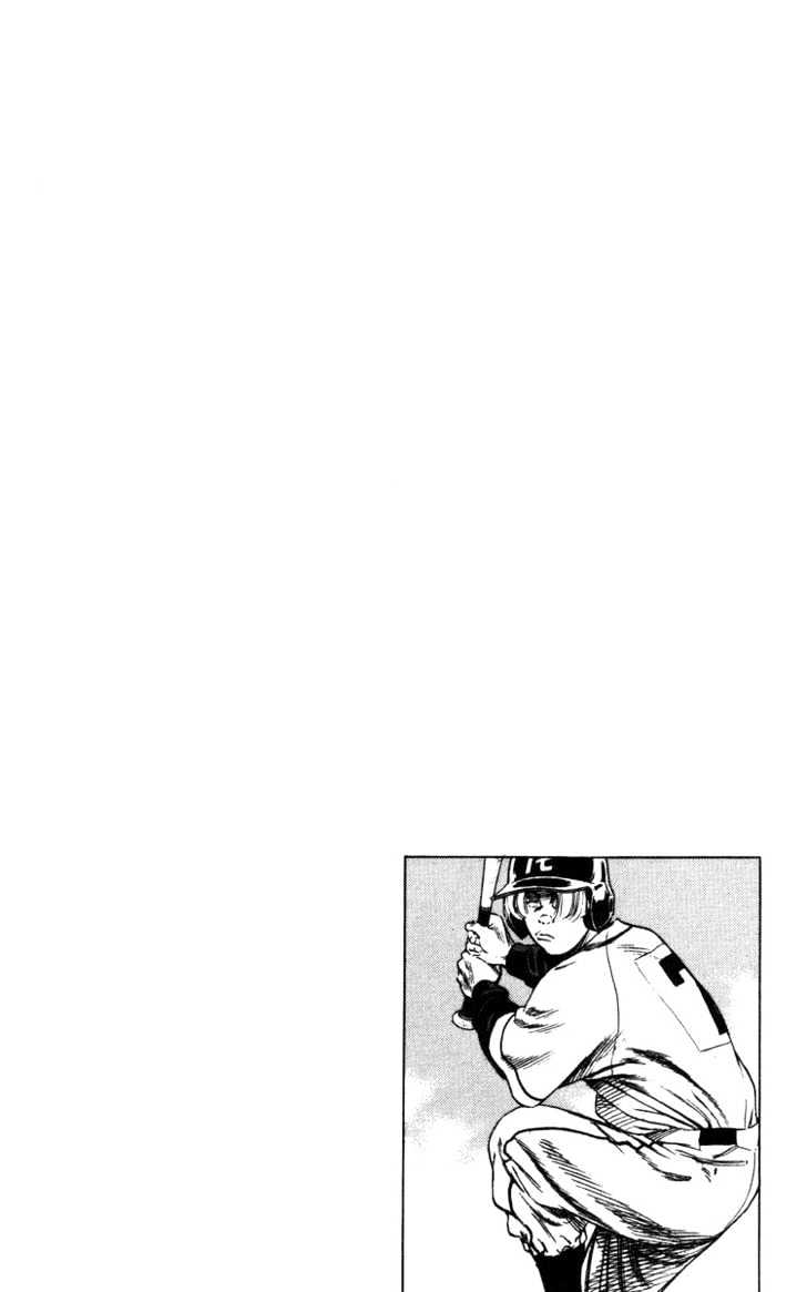 Rookies Chapter 97 #21