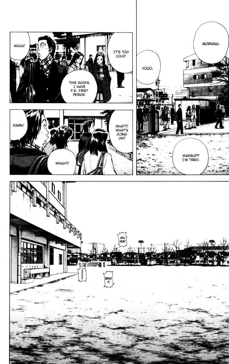 Rookies Chapter 89 #3