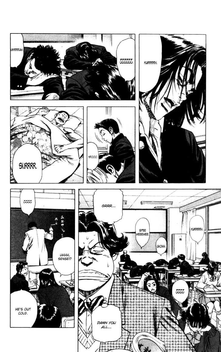 Rookies Chapter 89 #5