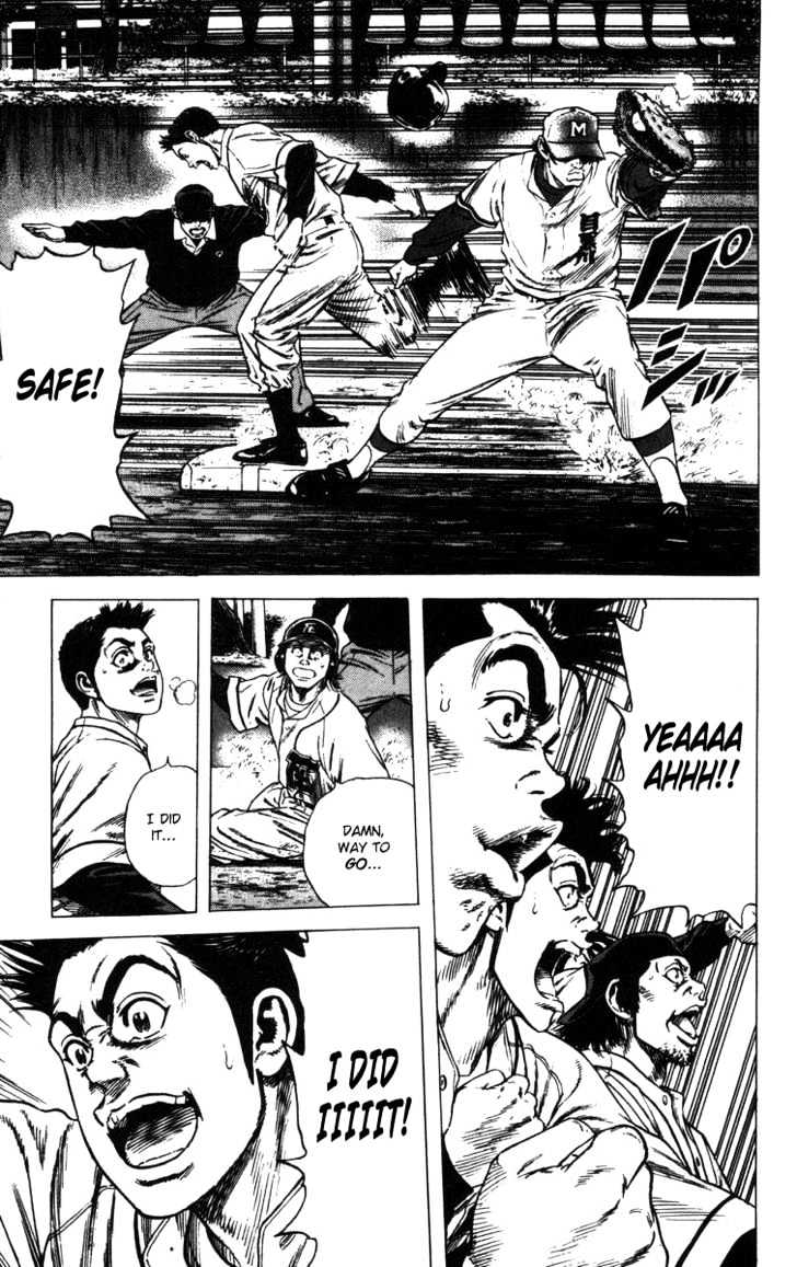 Rookies Chapter 93 #11