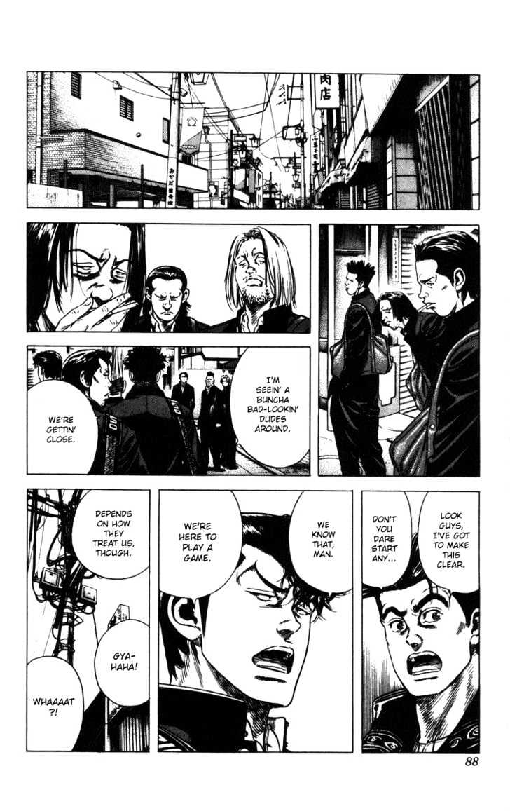 Rookies Chapter 91 #5