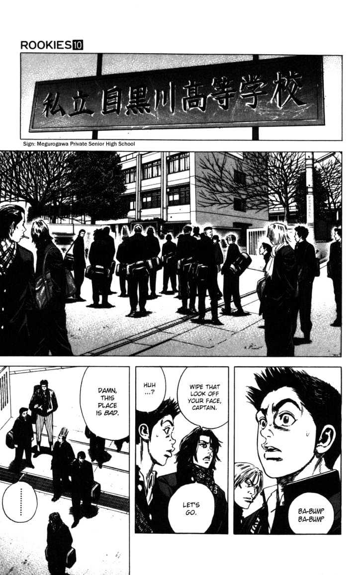 Rookies Chapter 91 #6