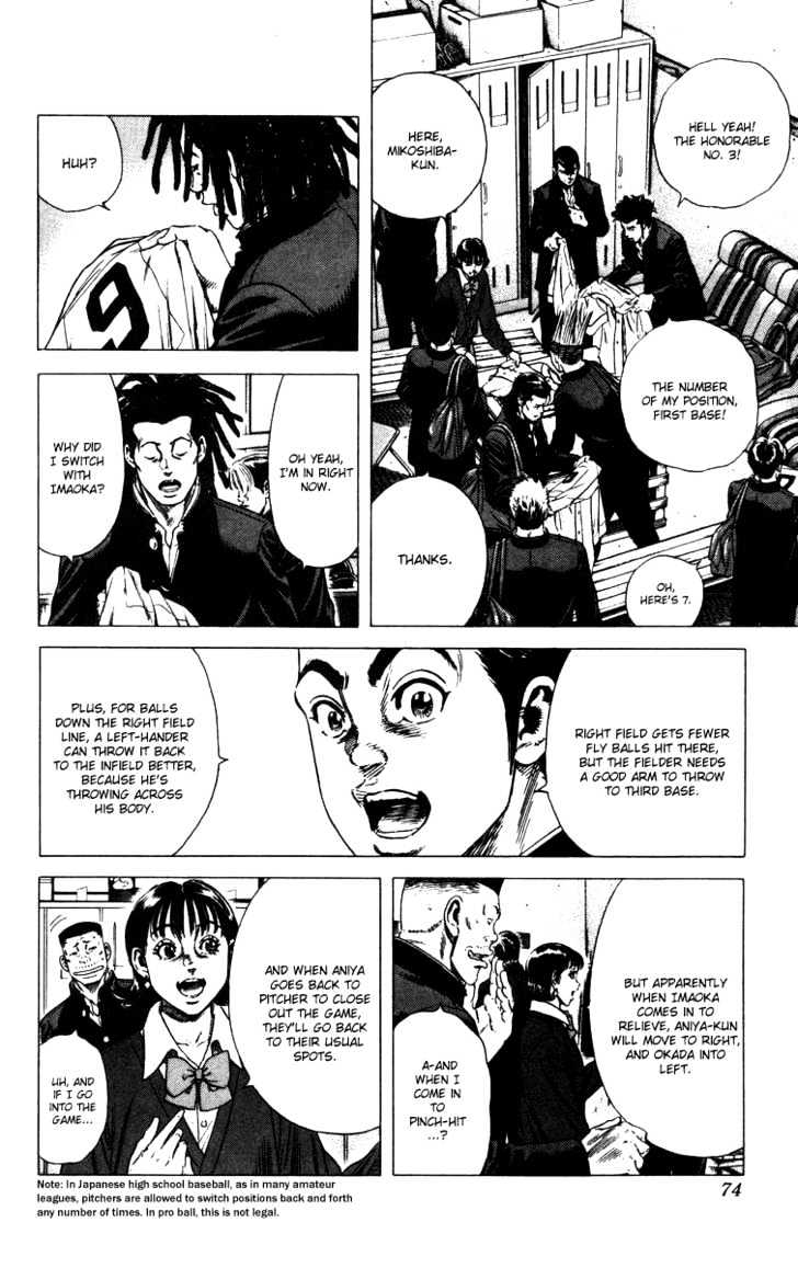 Rookies Chapter 90 #11