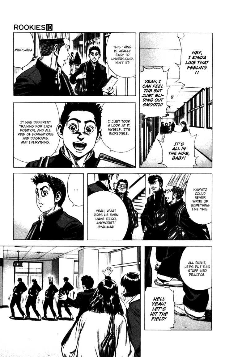 Rookies Chapter 88 #4