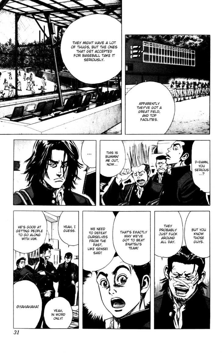 Rookies Chapter 88 #8