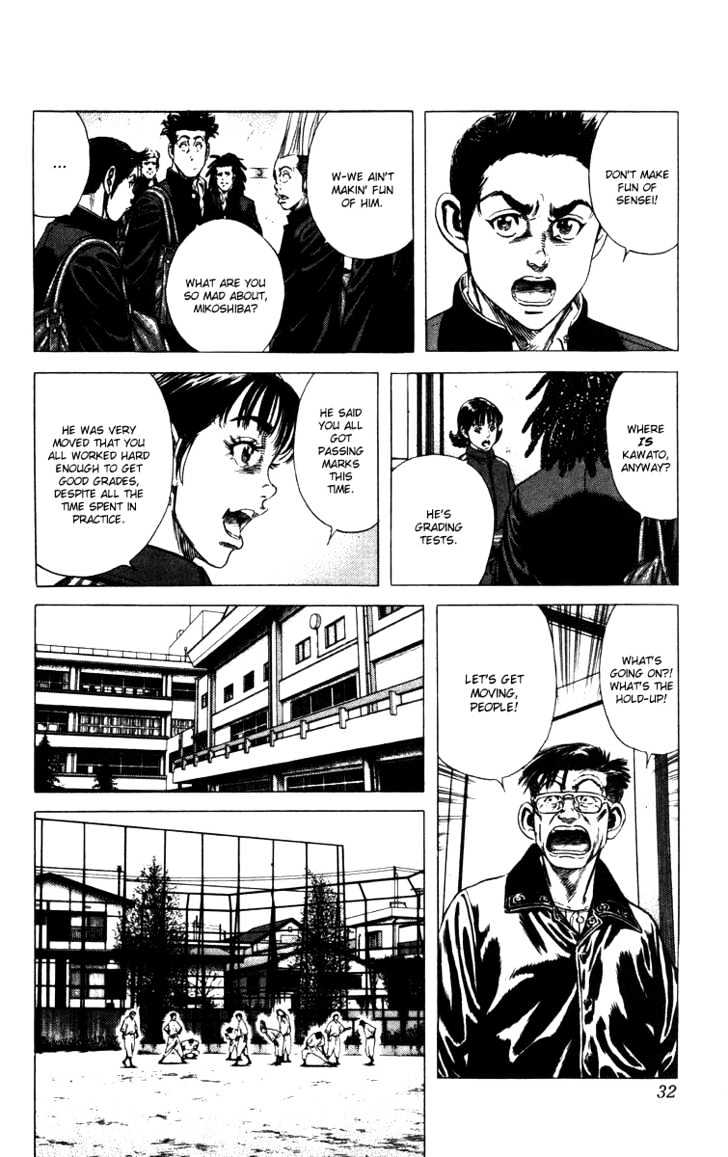 Rookies Chapter 88 #9
