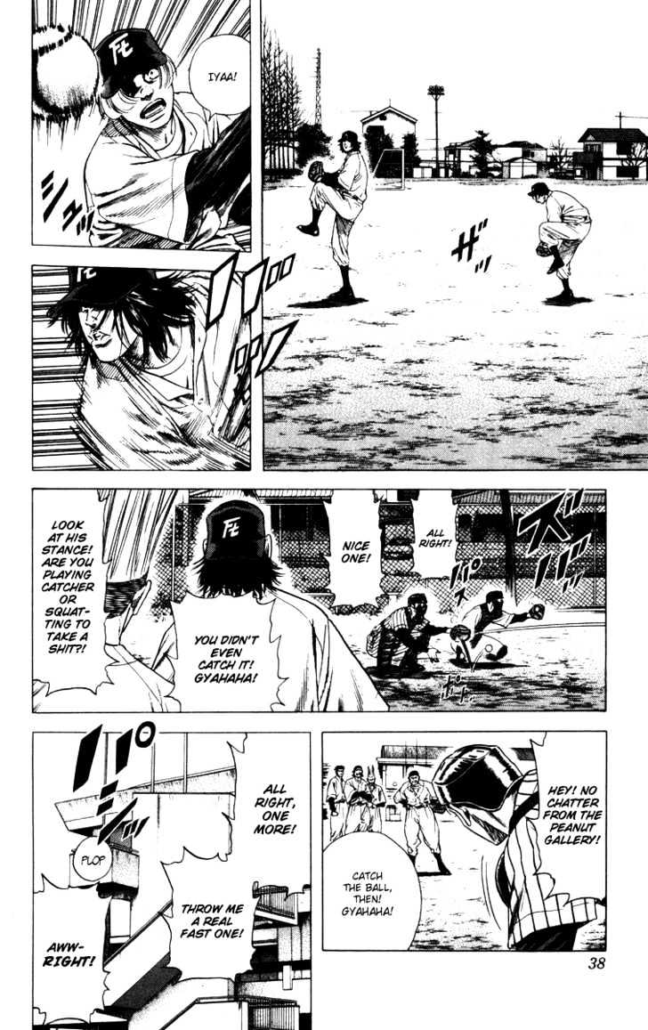 Rookies Chapter 88 #15