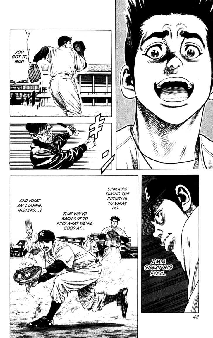 Rookies Chapter 88 #19