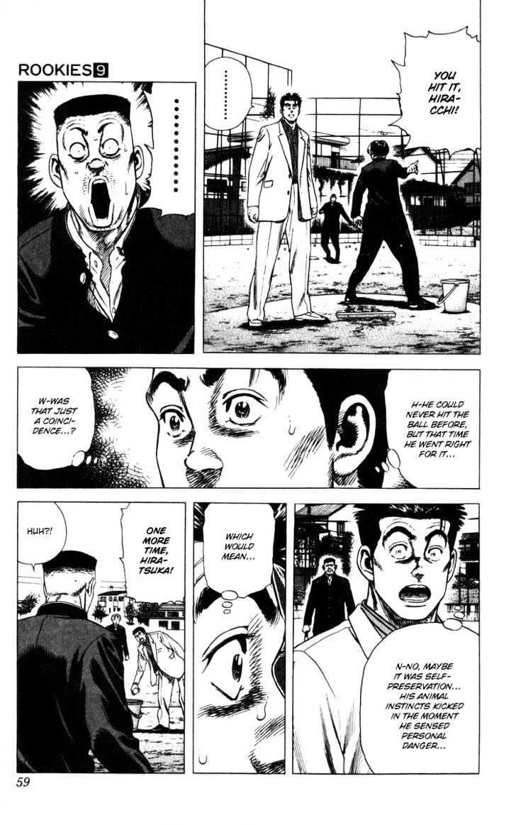 Rookies Chapter 80 #14