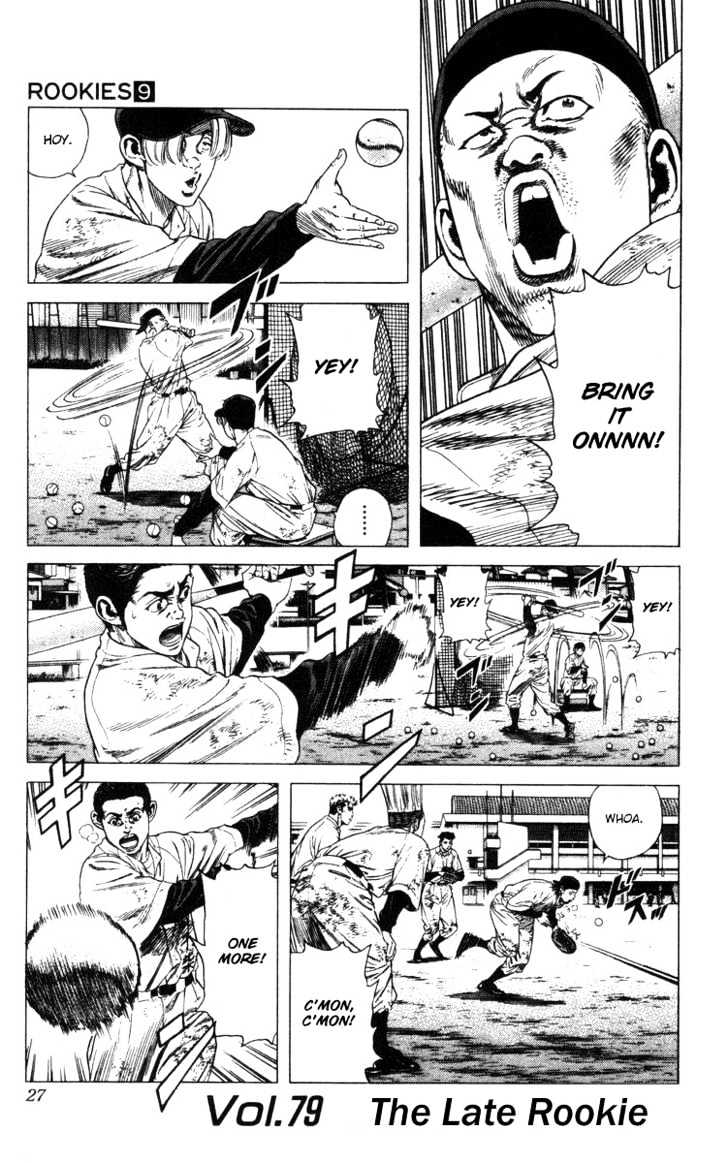 Rookies Chapter 79 #2