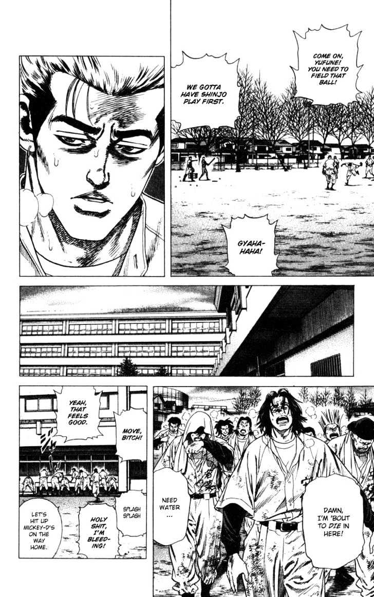 Rookies Chapter 79 #7