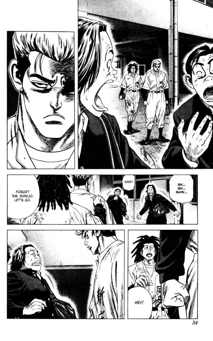 Rookies Chapter 79 #9