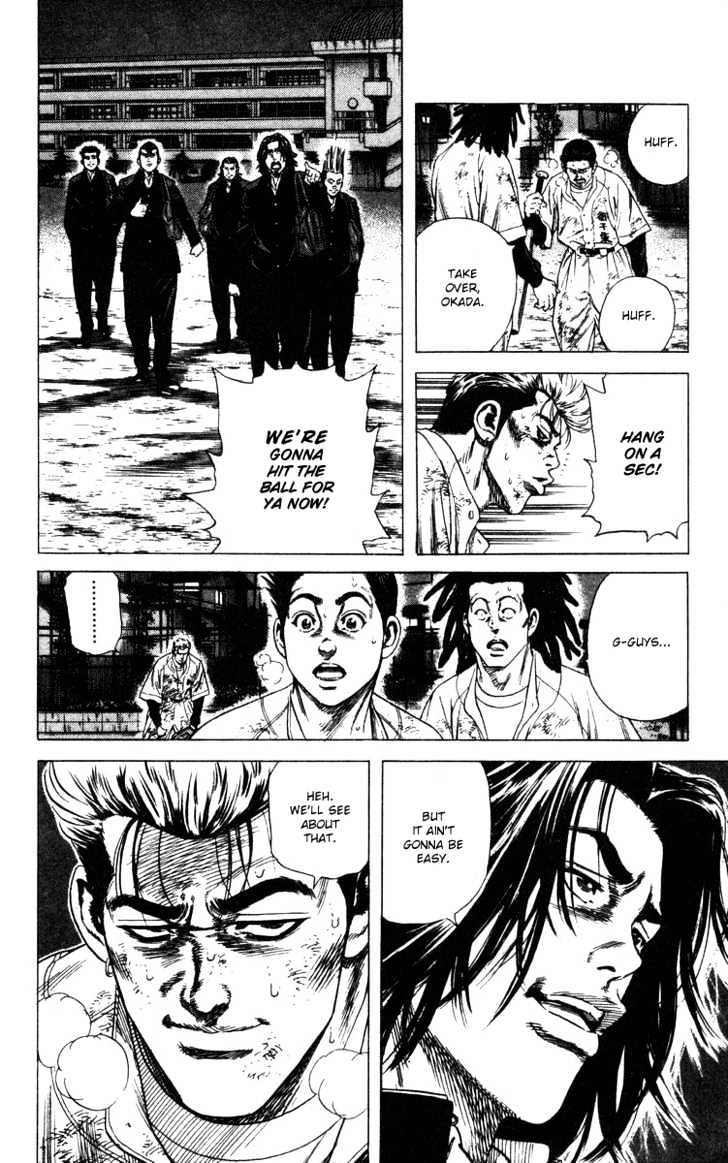 Rookies Chapter 79 #17