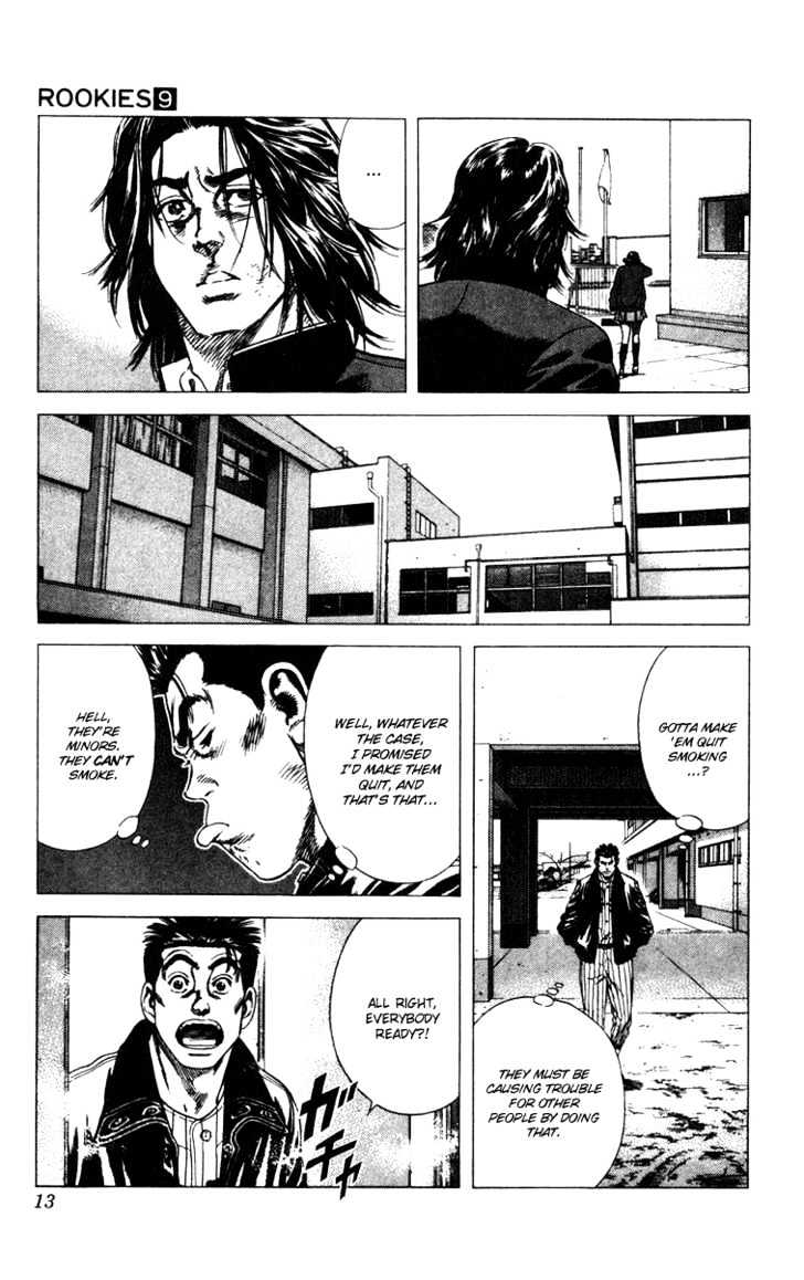 Rookies Chapter 78 #14