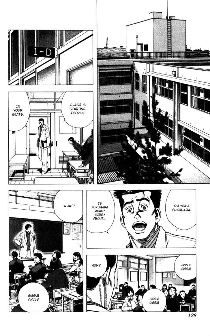 Rookies Chapter 74 #3