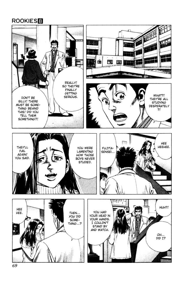 Rookies Chapter 71 #4