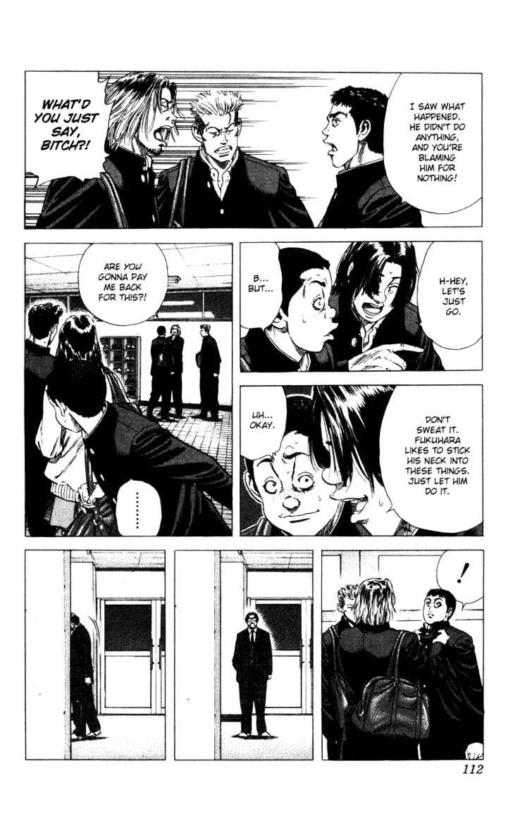 Rookies Chapter 73 #7