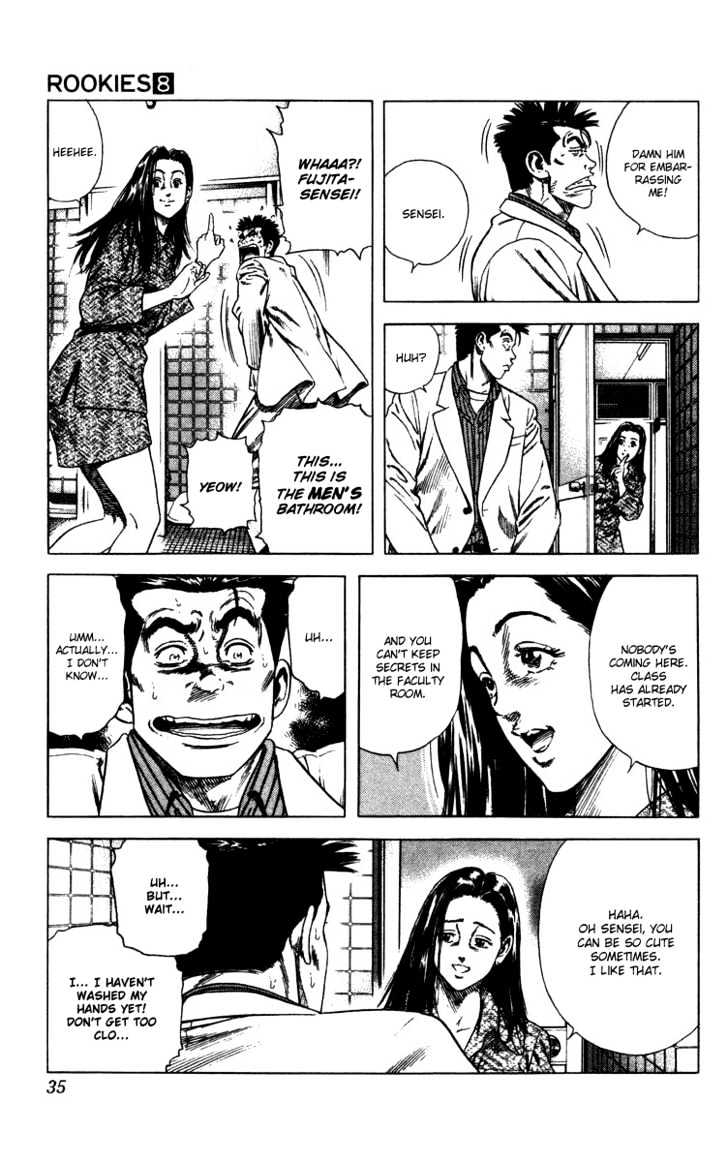 Rookies Chapter 69 #10