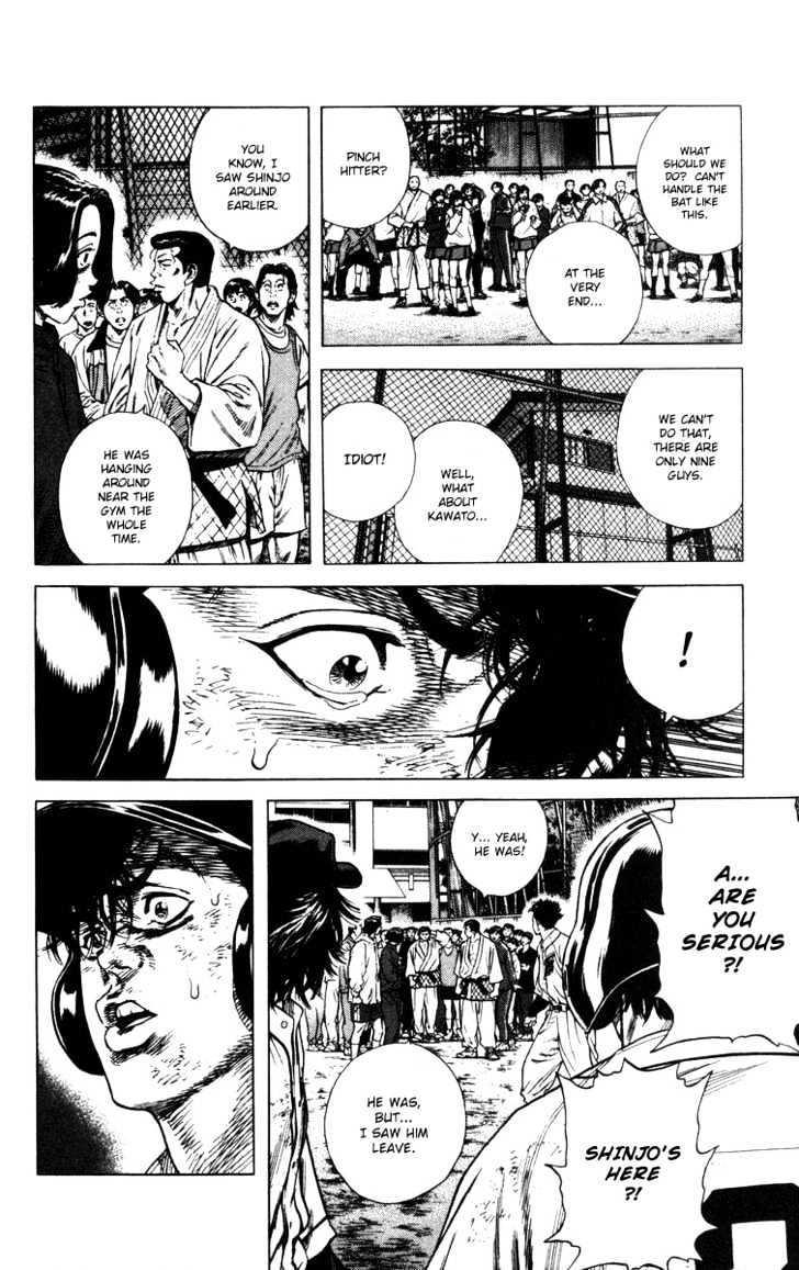 Rookies Chapter 65 #9