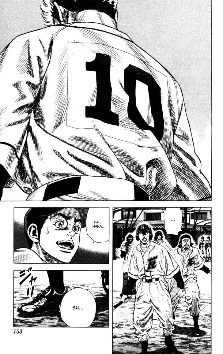 Rookies Chapter 65 #12