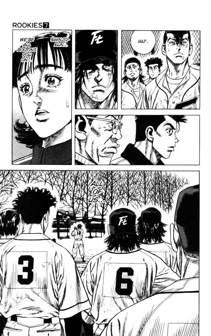 Rookies Chapter 66 #11