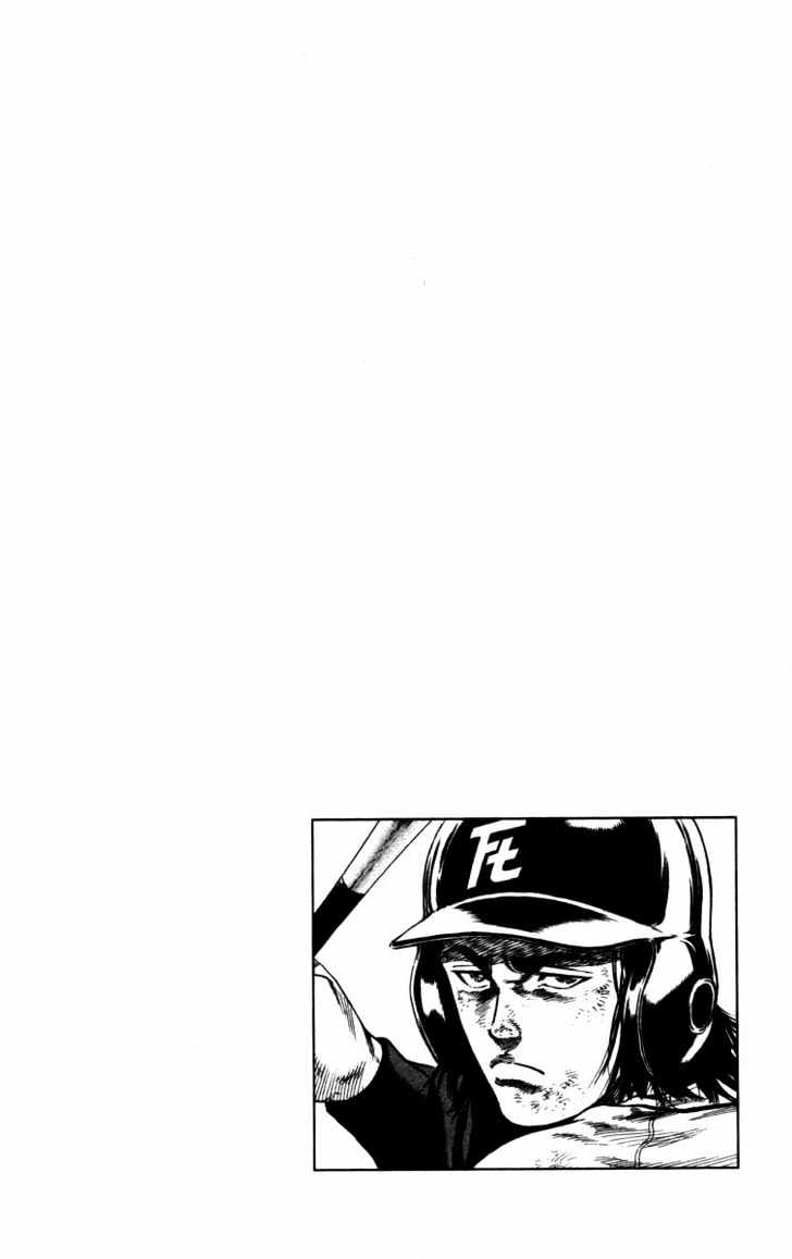 Rookies Chapter 60 #22