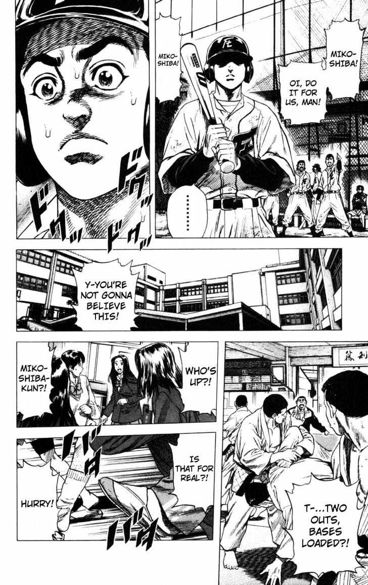 Rookies Chapter 59 #11